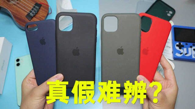 iPhone 手机壳对比:官方和高仿硅胶套,到底差在哪里呢?