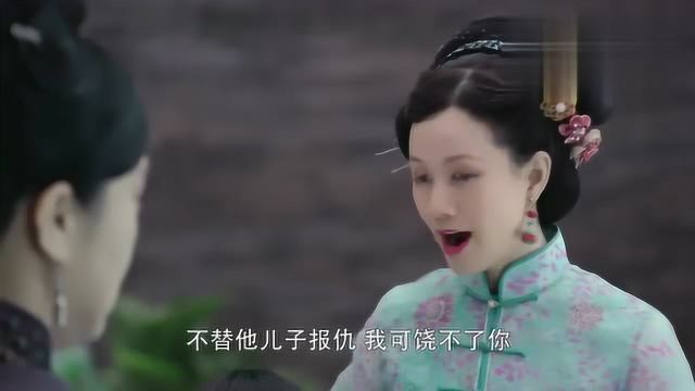 娘道隆夫人请出家法,掌厚的板子打屁股,姐妹二人当场吓哭