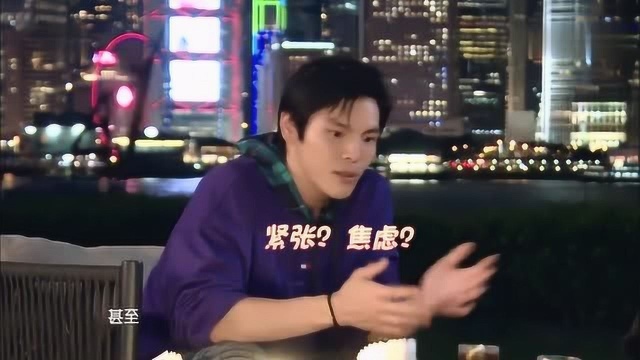 佐哥向20年的老友取经,互相探讨婚前焦虑生孩子