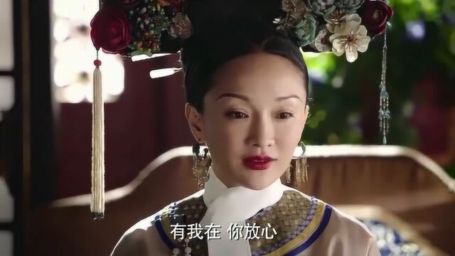 如懿传:太后一脸“老娘信了你的邪”的表情,如懿,你别太得意了!