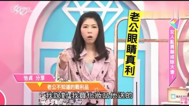 女人我最大:蓝心湄直言:有缘人才能看到这个名牌包的logo!