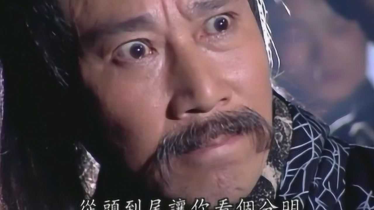 笑傲江湖新老版本林平之对决余沧海部部场面十分精彩