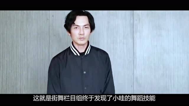 不止是演员,钟汉良加盟《这就是街舞》,真实身份爆料