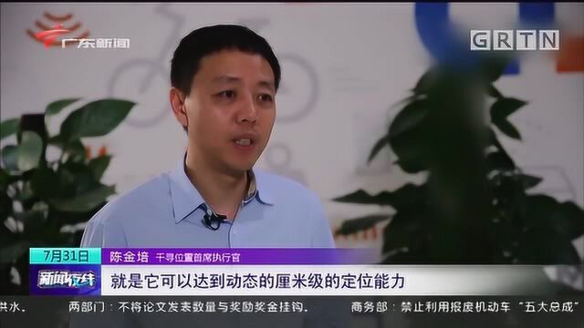 “北斗时代”将如何改变我们的生活?