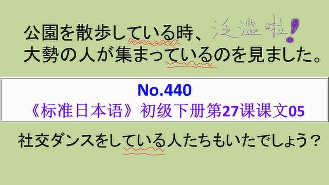 日语学习︱学了那么久,才知道ている原来这么好用