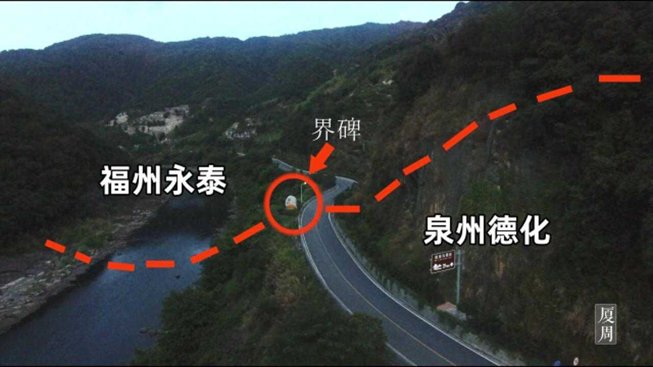 航拍福建德化山区,发现一块泉州与福州地理界碑,旁边就是闽江源头支流