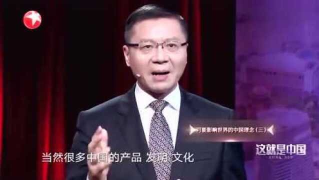 张维为教授:我们是谦虚学习,并不是怕你!我们的学习能力无人能比