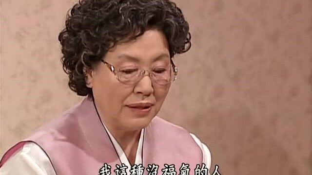 明慈亲妈厨艺好攒下财产,老公送明慈定期存折,用她名字存的