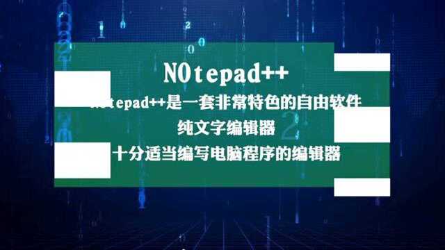 新手程序员应该收藏的编辑器