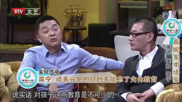 父亲的一句话,让英达决定送儿子出国,事实证明没有做错