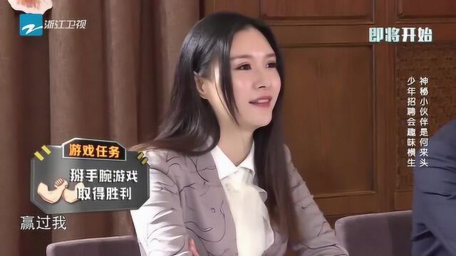 少年团2:一山套路少年团成“影帝”,王大陆吃柠檬秒变表情包