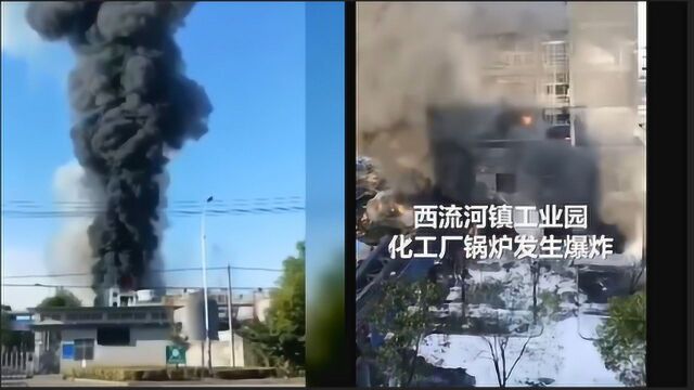 5人受伤4人失联!湖北仙桃一化工企业爆炸,现场浓烟冲天,居民家玻璃全碎