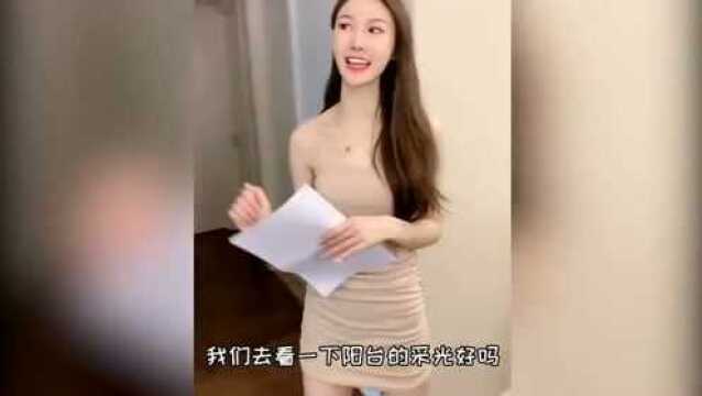 美女销售卖房非要带我去看卧室,我都全款买了你这是干嘛