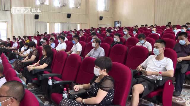 市文化广电旅游体育系统召开专题学习会