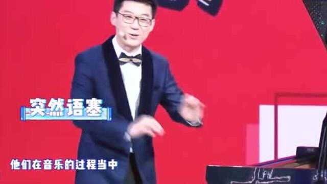 演奏家侯乐天当场被质疑讲述的故事不科学,看他如何接萌娃的招