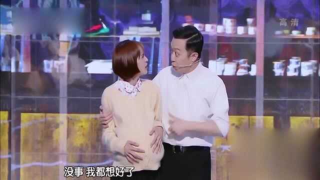 跨界喜剧王3:李菁肖茵由自行车带来的爱情,真情中不乏幽默