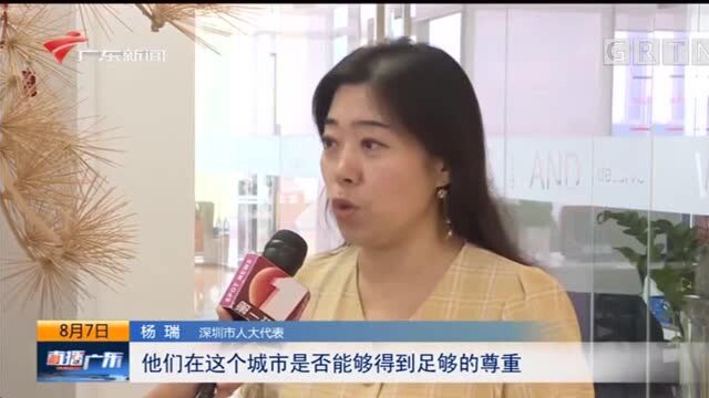 深圳将调整中小学教师待遇 确保不低于公务员