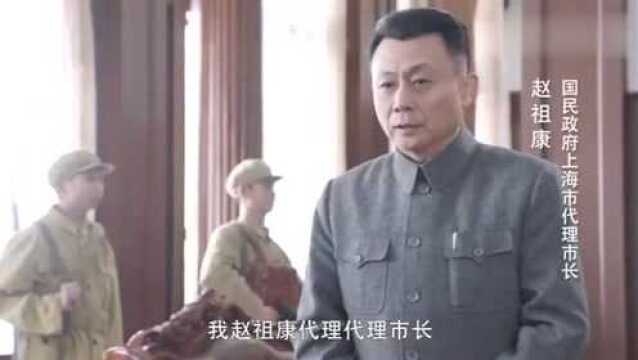 换了人间:陈元帅接管上海市,国民党代理市长交接信印