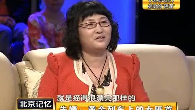 传奇女“倒爷”朱媛 以一己之力对抗中俄匪帮 大姐大亲自找她谈判