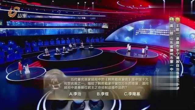 一口气念出25首带月字古诗,00后飞花令高手果然厉害!