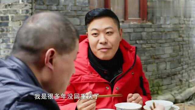 舌尖上的中国:重庆豆花!