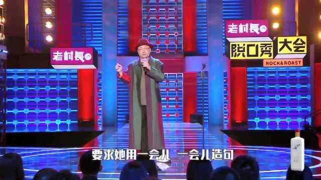 脱口秀大会2徐峥口才了不得啊,疯狂调侃沈腾的表情包你过来呀