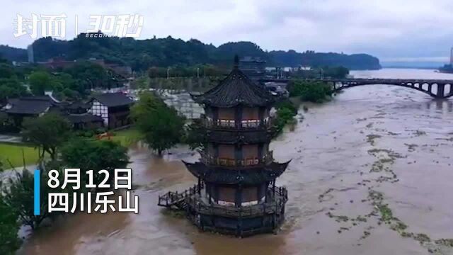 30秒|受暴雨影响 四川乐山大佛景区这些区域和项目暂停游览