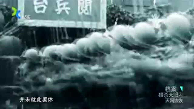 1964年,台湾“黑猫”再次出动,我军实施阻击却不料发生意外