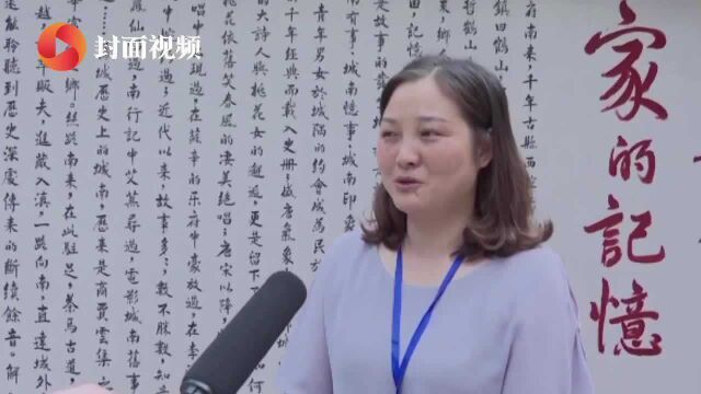 成都蒲江社区里的这面艺术墙 让人留住乡愁