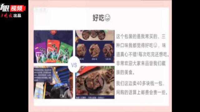 为家乡农产品“带货”拼了!南京这群00后大学生4小时接力当“主播”