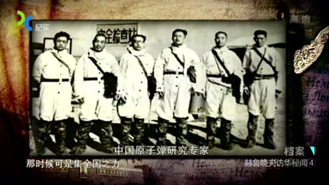 1961年三年困难时期,陈毅说了一句话,核研究工作人员振奋鼓舞