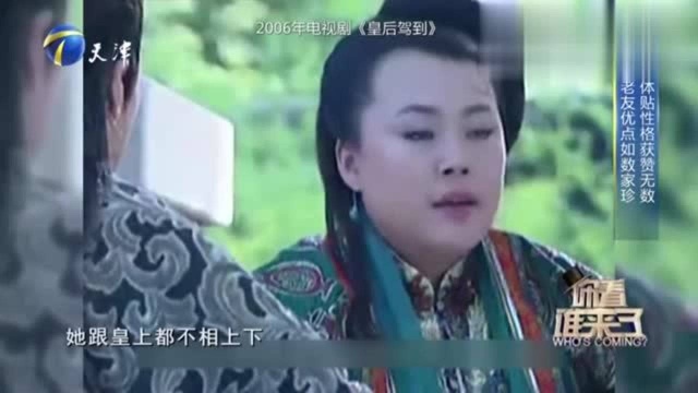 演员马仑细数李菁菁优点,开朗的性格,得到了很多人好评