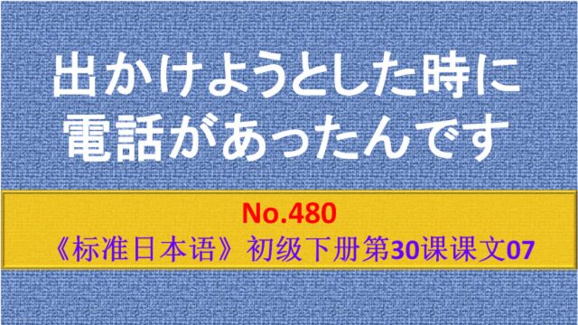 日语学习︱频繁使用意志形,跟日本的社会文化背景有关