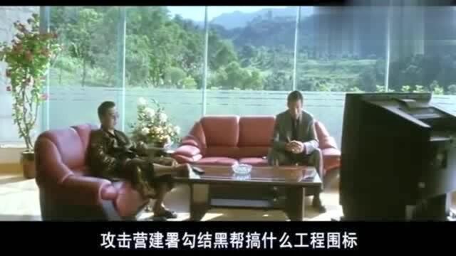 黑金:李立群这段真的是影帝级演技,一口粤语腔连梁家辉也佩服