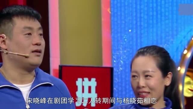 宋晓峰娇妻曝光,颜值超高赛网红,结婚12年不生孩子