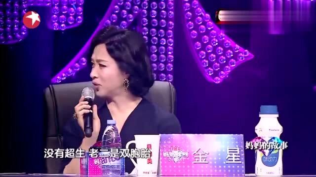 妈妈咪呀:漂亮妈妈穿婚纱登台!背后故事让人心酸,母爱的力量