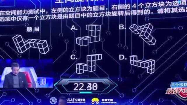 最强大脑选手现场找刘强东签名,还让他现场用英文演讲