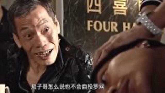 潜行狙击3:laughing助力co哥盗名单