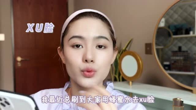 夏季宝藏化妆水,全新25x峰皇水!