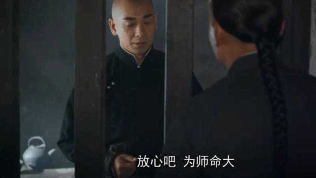 刘振声给师爷银子,获准去见霍元甲.刘振声想劫狱救出霍元甲!