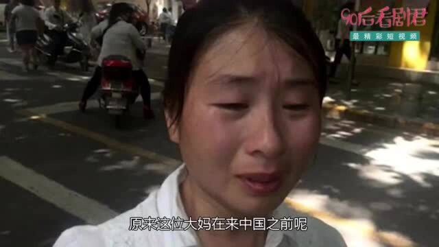 越南大妈跟团游中国,结果刚到中国就眼睛直了,原因来自电视