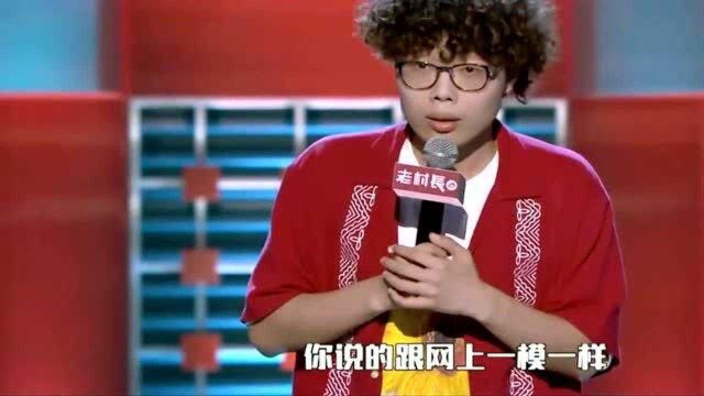 脱口秀CY:我这样的人要是去做医生才是浪费生命,浪费别人的生命!