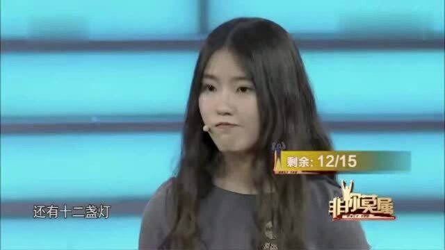 有颜有才不是花瓶,北京姑娘求职成抢手对象,乐纯出价13000!