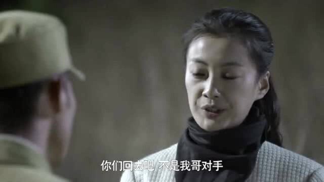 土匪妹子不想有人伤亡,直接带着剿匪队长从后门进入,这妹子好哇