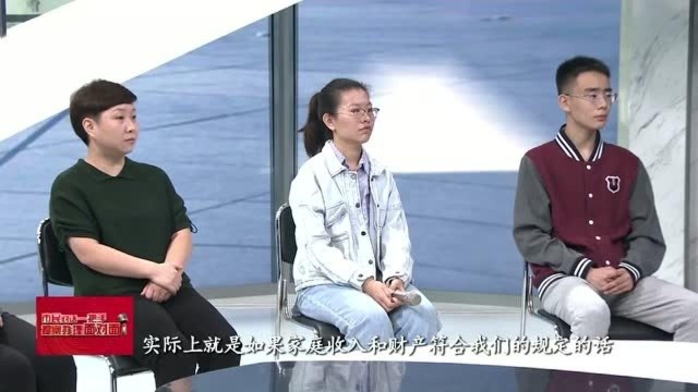 市民政局局长:困难学生可申请专门的教育救助