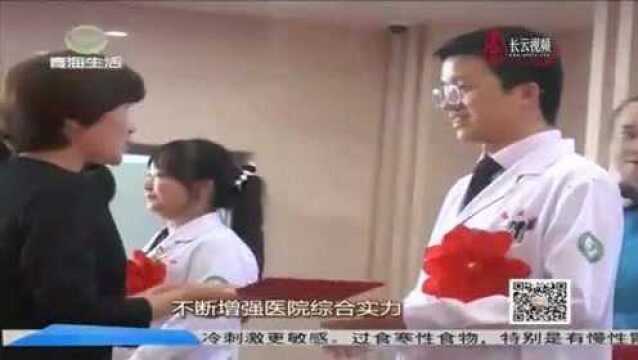 青海省第五人民医院 正式挂牌三级甲等医院