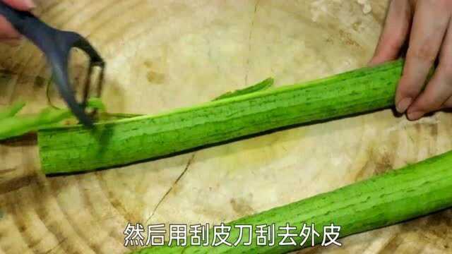 大厨教你丝瓜汤最好喝的做法,汤鲜味美又清爽,太好喝了