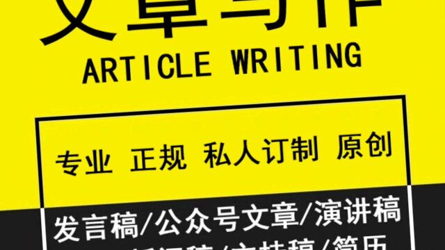 演讲稿总结经验商业计划书心得体会等文案都可以写哦!