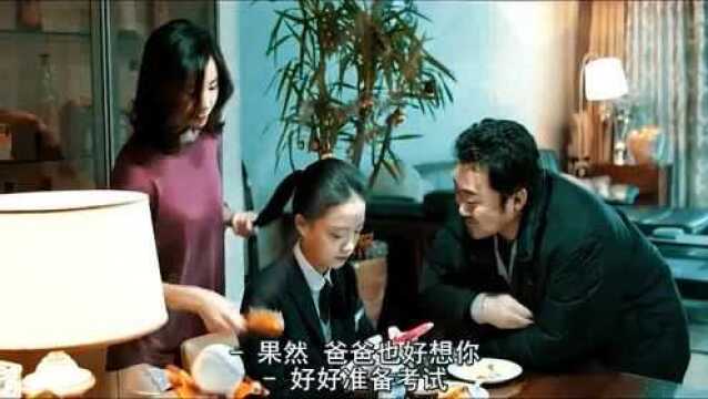 宠女狂魔上线