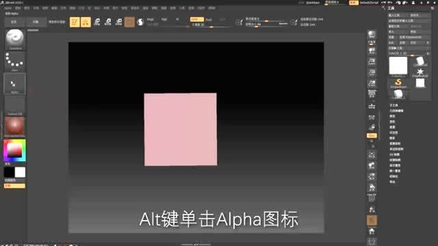 一键即可生成完整模型,无雕刻,1分钟教程【3D建模 Zbrush】